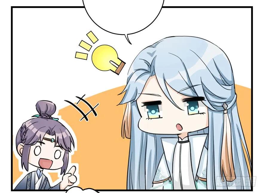 我家徒弟又挂了 - 第39话 卡住的修为 - 第93张图