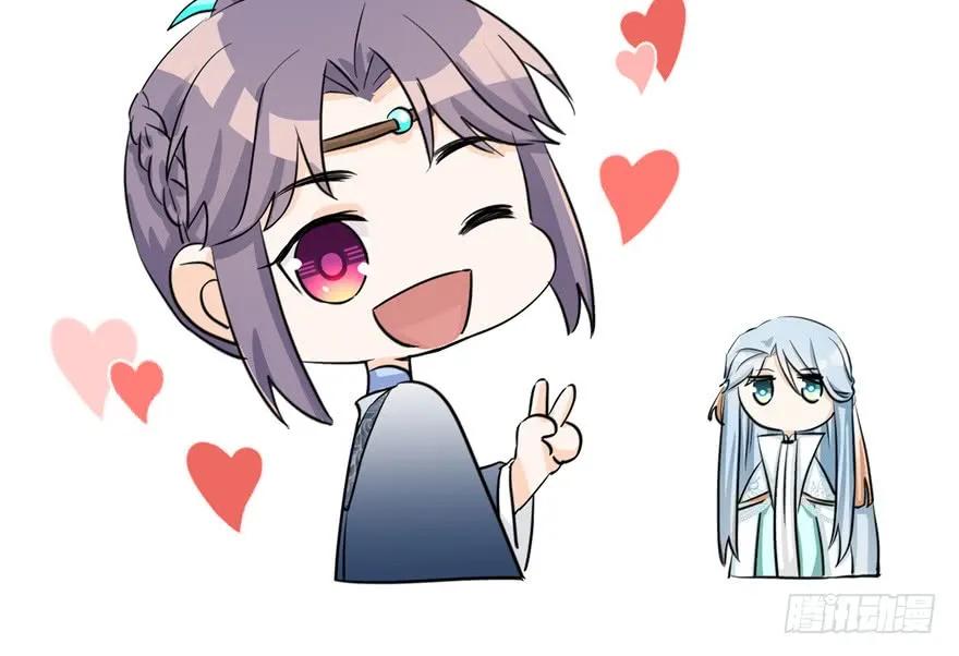 我家徒弟又挂了 - 第39话 卡住的修为 - 第96张图