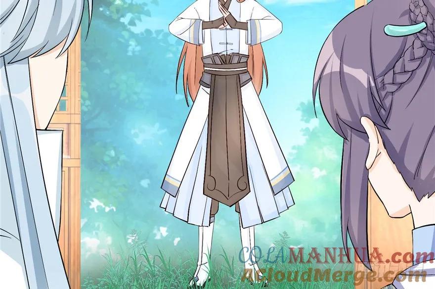 我家徒弟又挂了 - 第39话 卡住的修为 - 第76张图