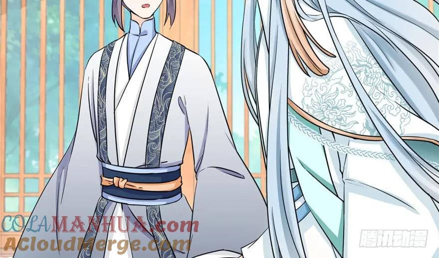 我家徒弟又挂了 - 第39话 卡住的修为 - 第55张图