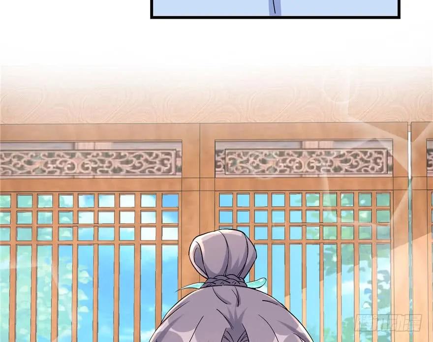 我家徒弟又挂了 - 第39话 卡住的修为 - 第32张图