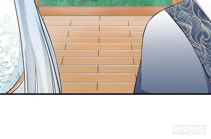 我家徒弟又挂了 - 第39话 卡住的修为 - 第77张图