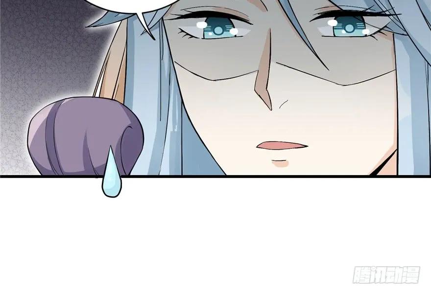 我家徒弟又挂了 - 第39话 卡住的修为 - 第69张图