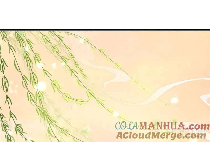 我家徒弟又挂了 - 第39话 卡住的修为 - 第4张图