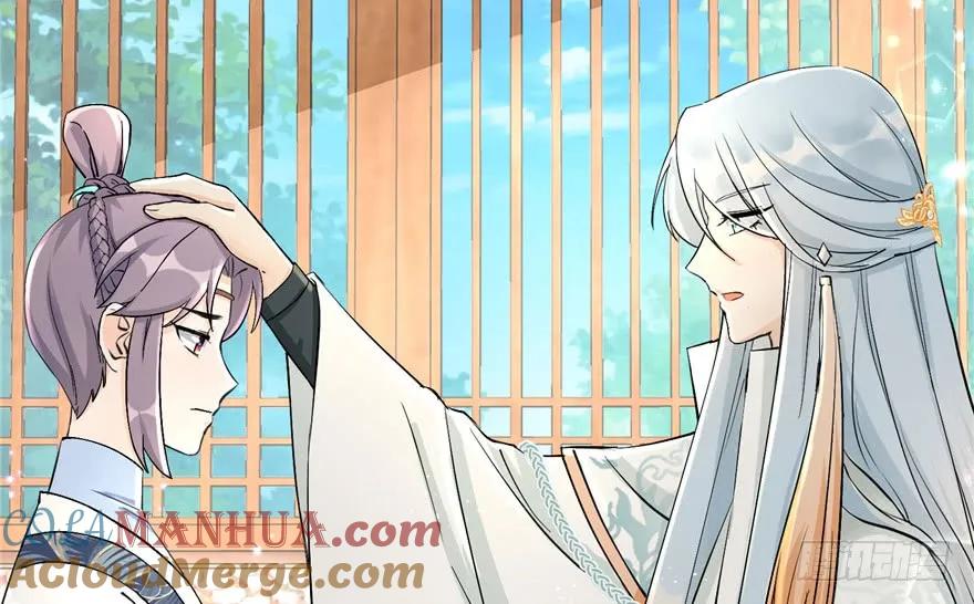 我家徒弟又挂了 - 第39话 卡住的修为 - 第22张图