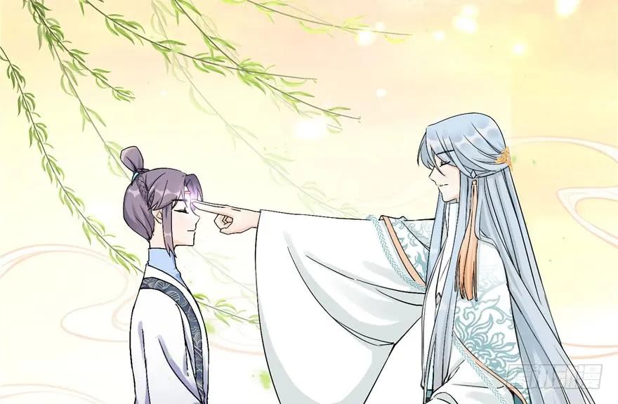 我家徒弟又挂了 - 第39话 卡住的修为 - 第5张图