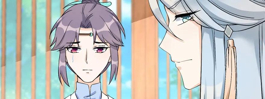 我家徒弟又挂了 - 第40话 是你娶我，还是我娶你啊？ - 第7张图