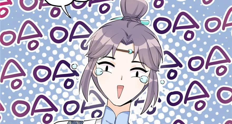 我家徒弟又挂了 - 第40话 是你娶我，还是我娶你啊？ - 第92张图