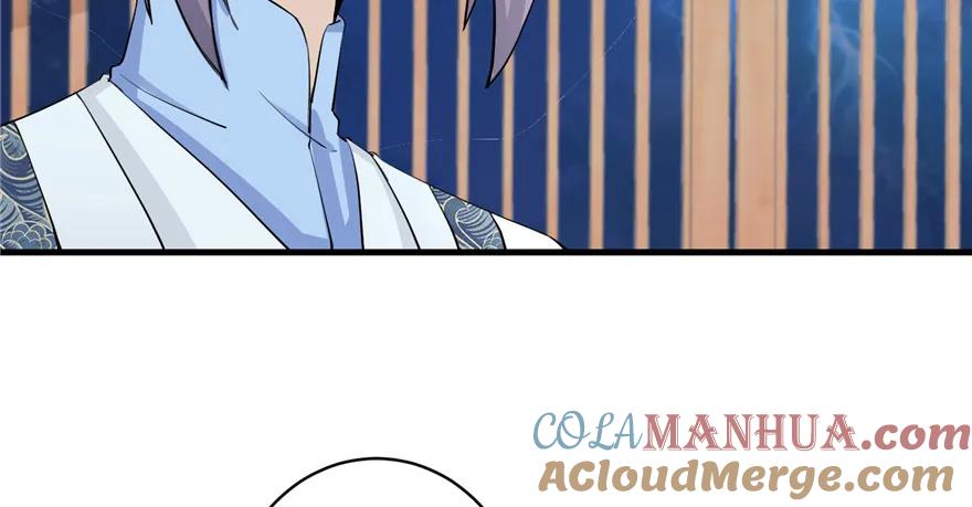 我家徒弟又挂了 - 第40话 是你娶我，还是我娶你啊？ - 第105张图