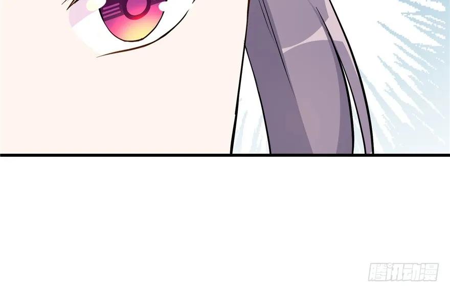 我家徒弟又挂了 - 第40话 是你娶我，还是我娶你啊？ - 第110张图