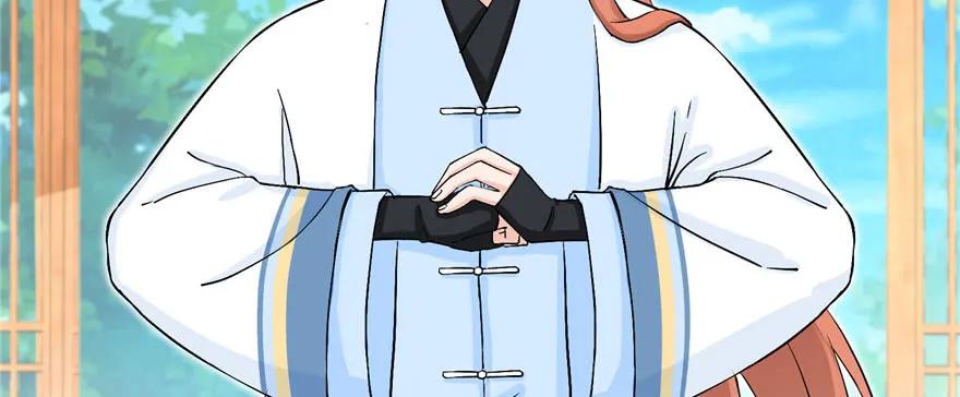 我家徒弟又挂了 - 第40话 是你娶我，还是我娶你啊？ - 第4张图