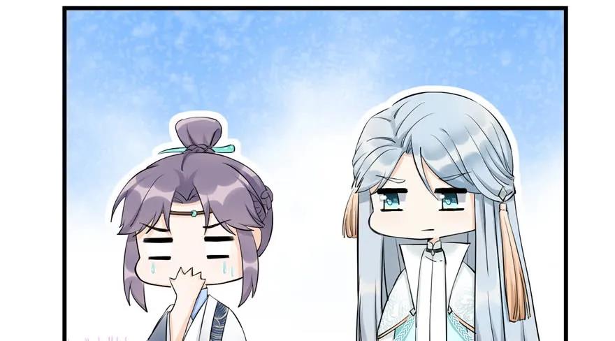 我家徒弟又挂了 - 第40话 是你娶我，还是我娶你啊？ - 第51张图