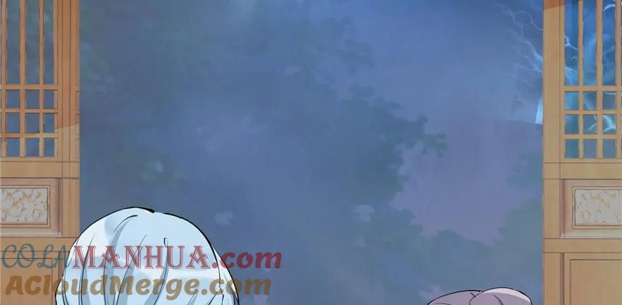 我家徒弟又挂了 - 第40话 是你娶我，还是我娶你啊？ - 第101张图