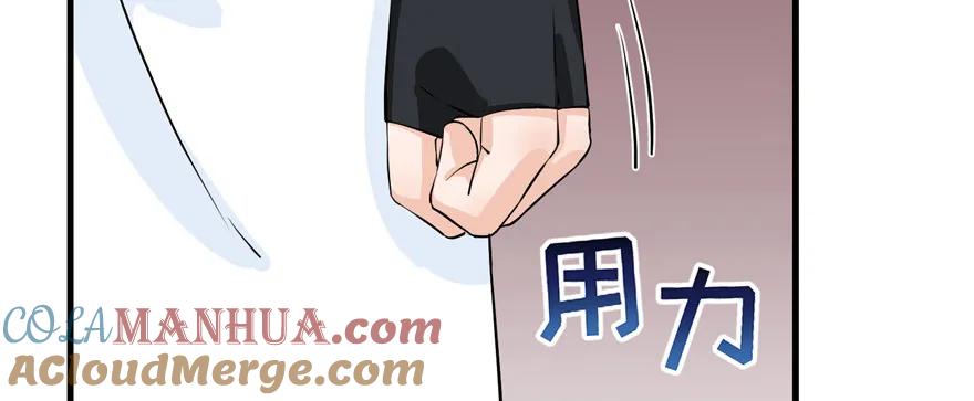 我家徒弟又挂了 - 第40话 是你娶我，还是我娶你啊？ - 第33张图