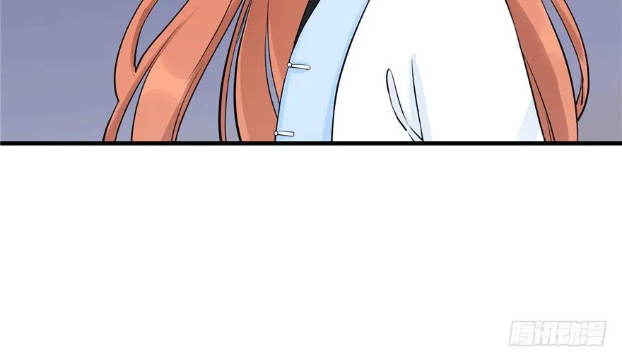 我家徒弟又挂了 - 第40话 是你娶我，还是我娶你啊？ - 第50张图