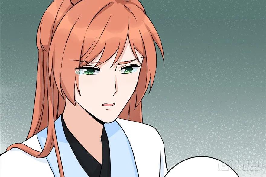 我家徒弟又挂了 - 第40话 是你娶我，还是我娶你啊？ - 第59张图