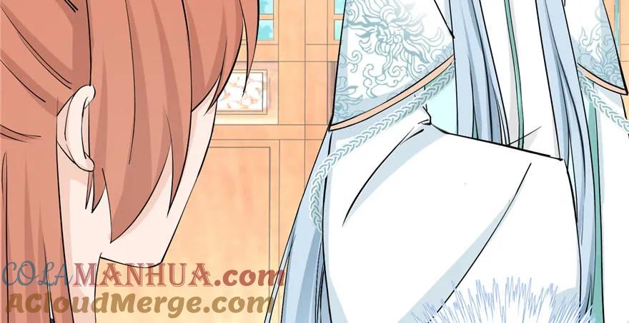 我家徒弟又挂了 - 第40话 是你娶我，还是我娶你啊？ - 第81张图