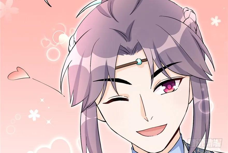 我家徒弟又挂了 - 第40话 是你娶我，还是我娶你啊？ - 第72张图