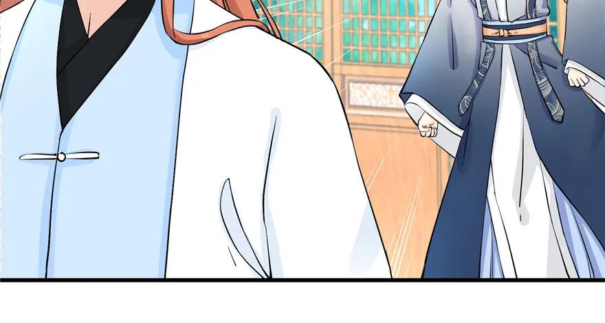 我家徒弟又挂了 - 第40话 是你娶我，还是我娶你啊？ - 第47张图