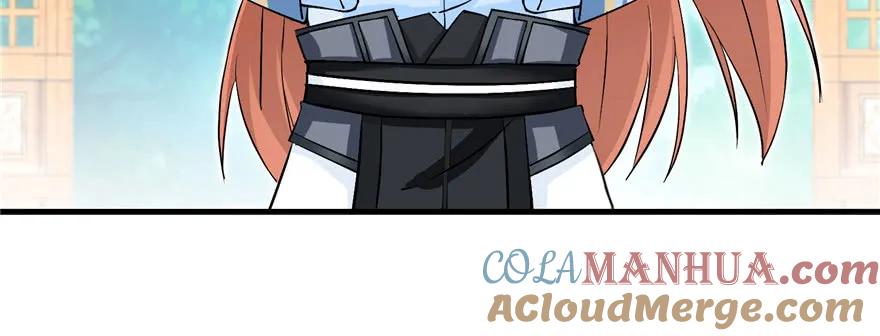 我家徒弟又挂了 - 第40话 是你娶我，还是我娶你啊？ - 第5张图