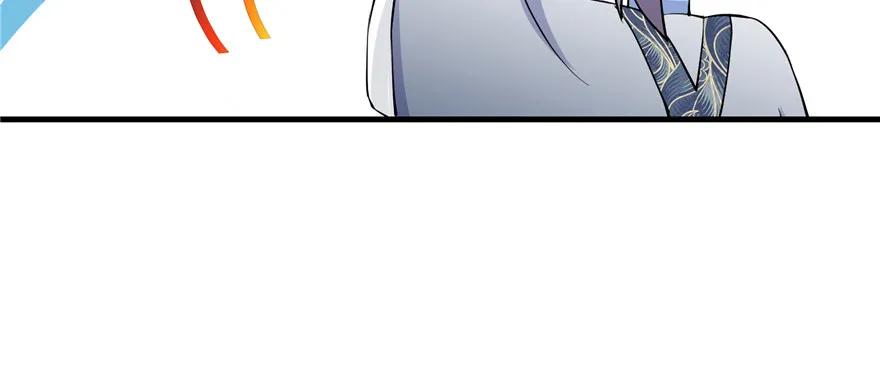 我家徒弟又挂了 - 第40话 是你娶我，还是我娶你啊？ - 第90张图