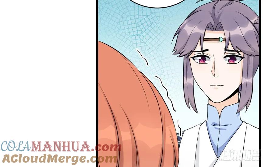 我家徒弟又挂了 - 第40话 是你娶我，还是我娶你啊？ - 第61张图