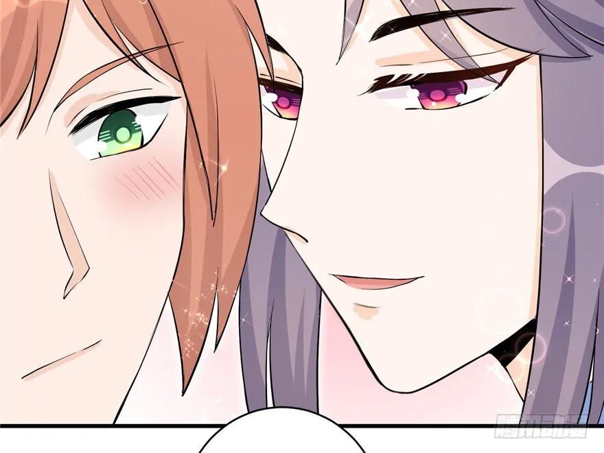 我家徒弟又挂了 - 第40话 是你娶我，还是我娶你啊？ - 第86张图