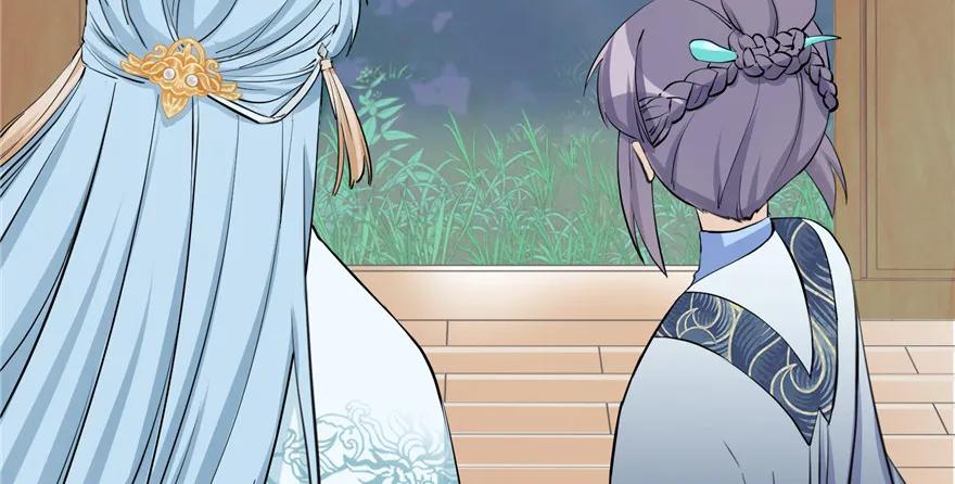 我家徒弟又挂了 - 第40话 是你娶我，还是我娶你啊？ - 第102张图