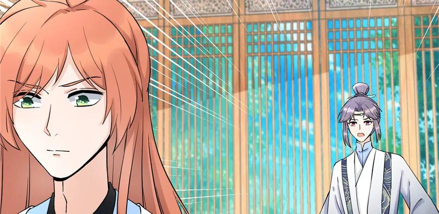 我家徒弟又挂了 - 第40话 是你娶我，还是我娶你啊？ - 第46张图