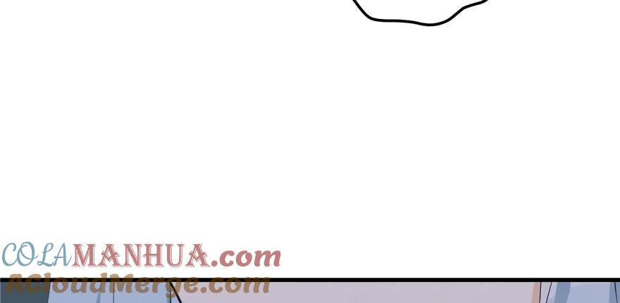 我家徒弟又挂了 - 第40话 是你娶我，还是我娶你啊？ - 第77张图