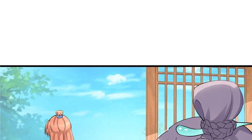 我家徒弟又挂了 - 第40话 是你娶我，还是我娶你啊？ - 第40张图