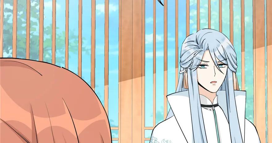 我家徒弟又挂了 - 第40话 是你娶我，还是我娶你啊？ - 第80张图