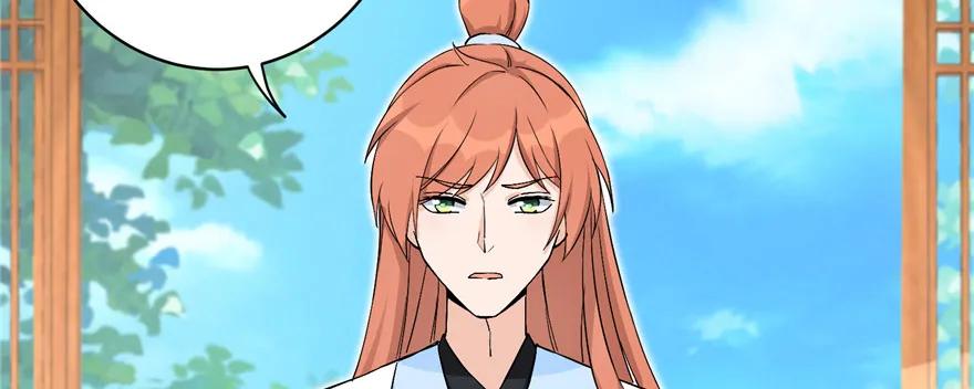 我家徒弟又挂了 - 第40话 是你娶我，还是我娶你啊？ - 第3张图