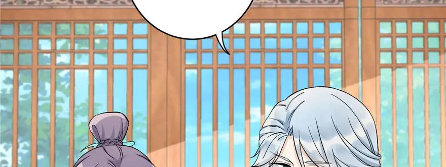 我家徒弟又挂了 - 第40话 是你娶我，还是我娶你啊？ - 第18张图