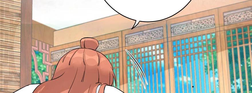 我家徒弟又挂了 - 第40话 是你娶我，还是我娶你啊？ - 第36张图