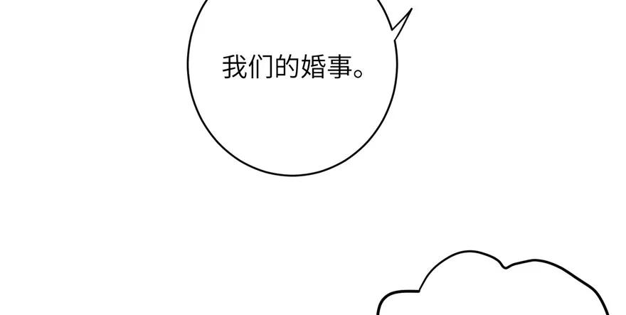 我家徒弟又挂了 - 第40话 是你娶我，还是我娶你啊？ - 第87张图