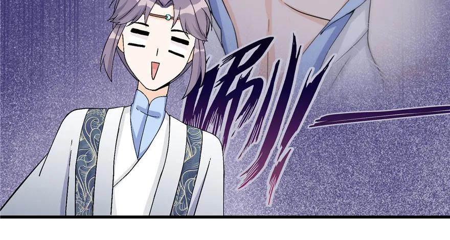 我家徒弟又挂了 - 第40话 是你娶我，还是我娶你啊？ - 第95张图