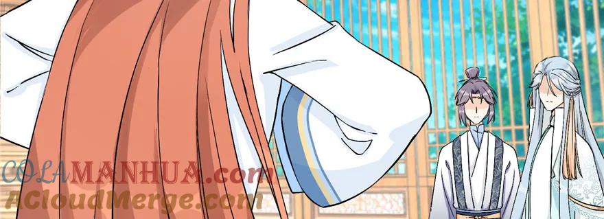 我家徒弟又挂了 - 第40话 是你娶我，还是我娶你啊？ - 第37张图