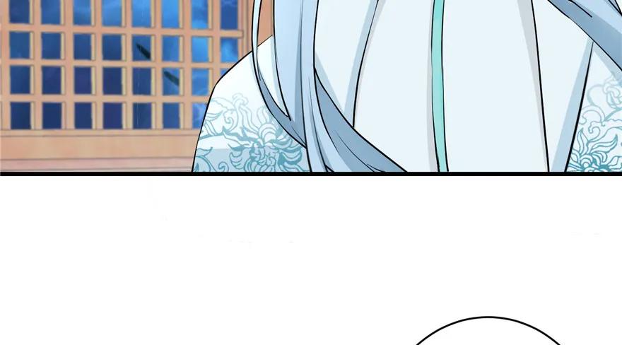 我家徒弟又挂了 - 第40话 是你娶我，还是我娶你啊？ - 第108张图