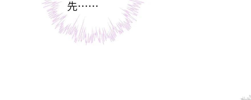 我家徒弟又挂了 - 第41话 结婴进行时 - 第40张图