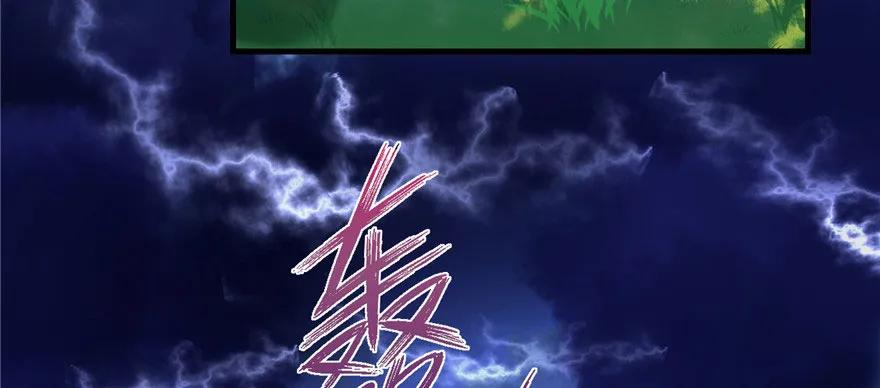 我家徒弟又挂了 - 第41话 结婴进行时 - 第32张图