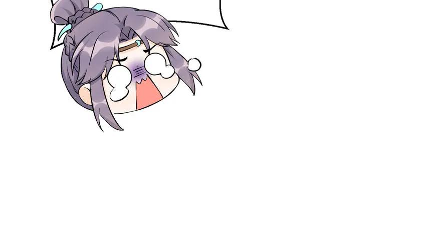 我家徒弟又挂了 - 第41话 结婴进行时 - 第103张图