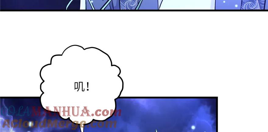 我家徒弟又挂了 - 第41话 结婴进行时 - 第121张图