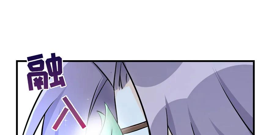 我家徒弟又挂了 - 第41话 结婴进行时 - 第126张图