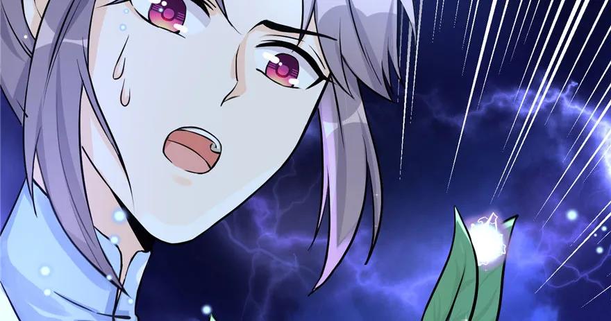 我家徒弟又挂了 - 第41话 结婴进行时 - 第115张图