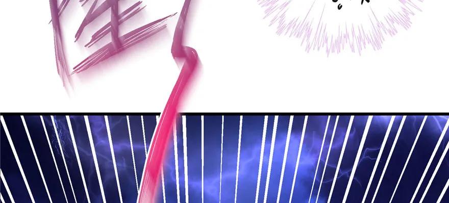 我家徒弟又挂了 - 第41话 结婴进行时 - 第72张图