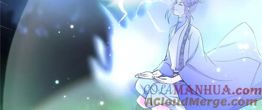 我家徒弟又挂了 - 第41话 结婴进行时 - 第81张图