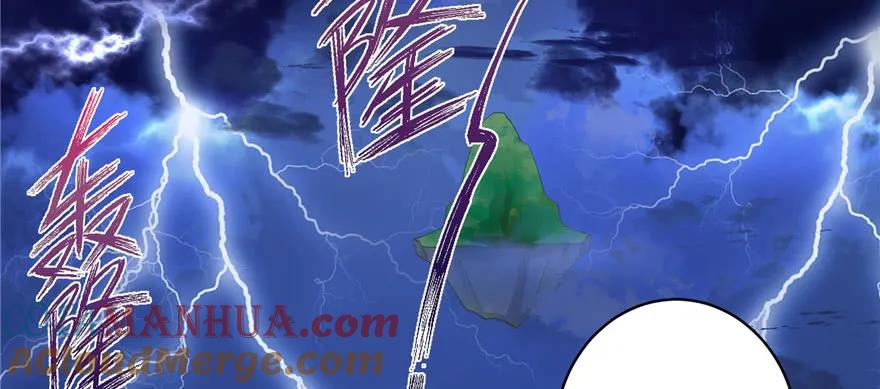 我家徒弟又挂了 - 第41话 结婴进行时 - 第33张图