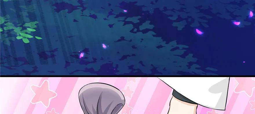 我家徒弟又挂了 - 第41话 结婴进行时 - 第24张图