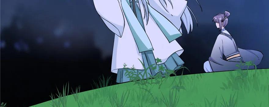 我家徒弟又挂了 - 第41话 结婴进行时 - 第58张图